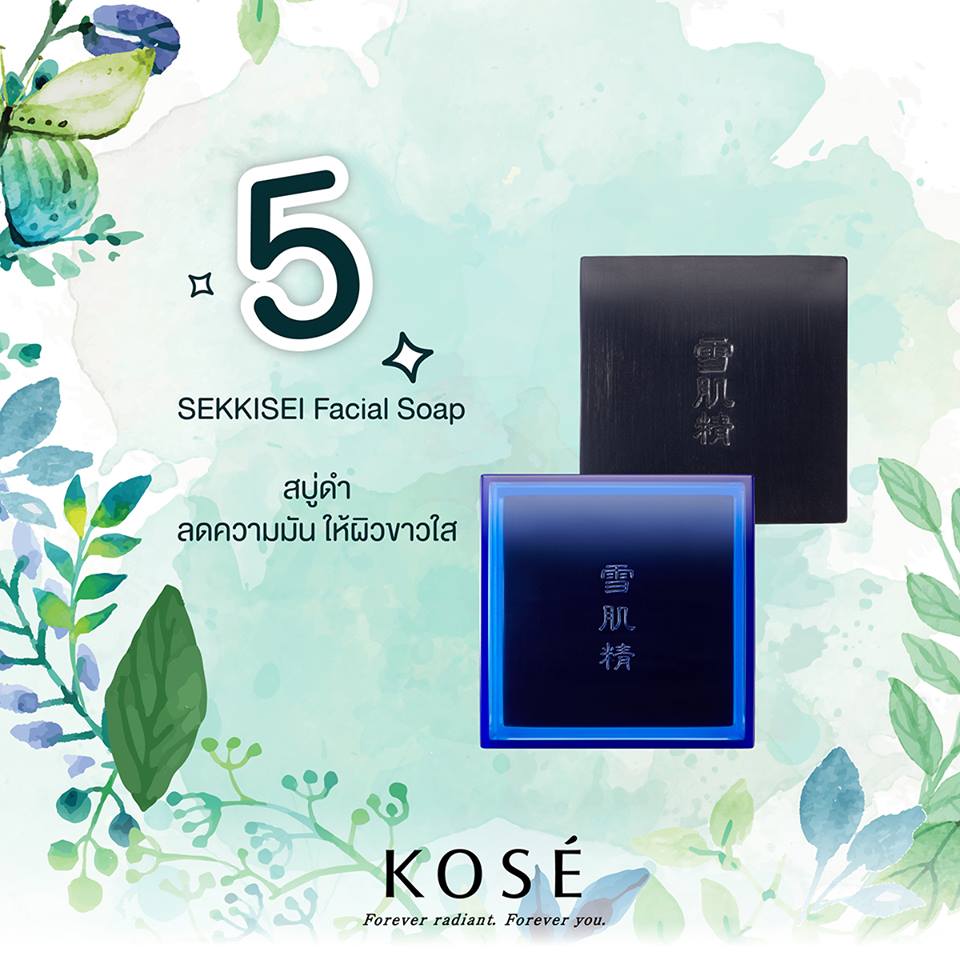 KOSE Sekkisei Clear Facial Soap 120g