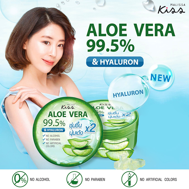 Malissa Kiss, เจลอโลเวร่า, Malissa Kiss AloeVera 99.5% & Hyaluron Soothing Gel , Malissa Kiss เจลว่านหางจระเข้