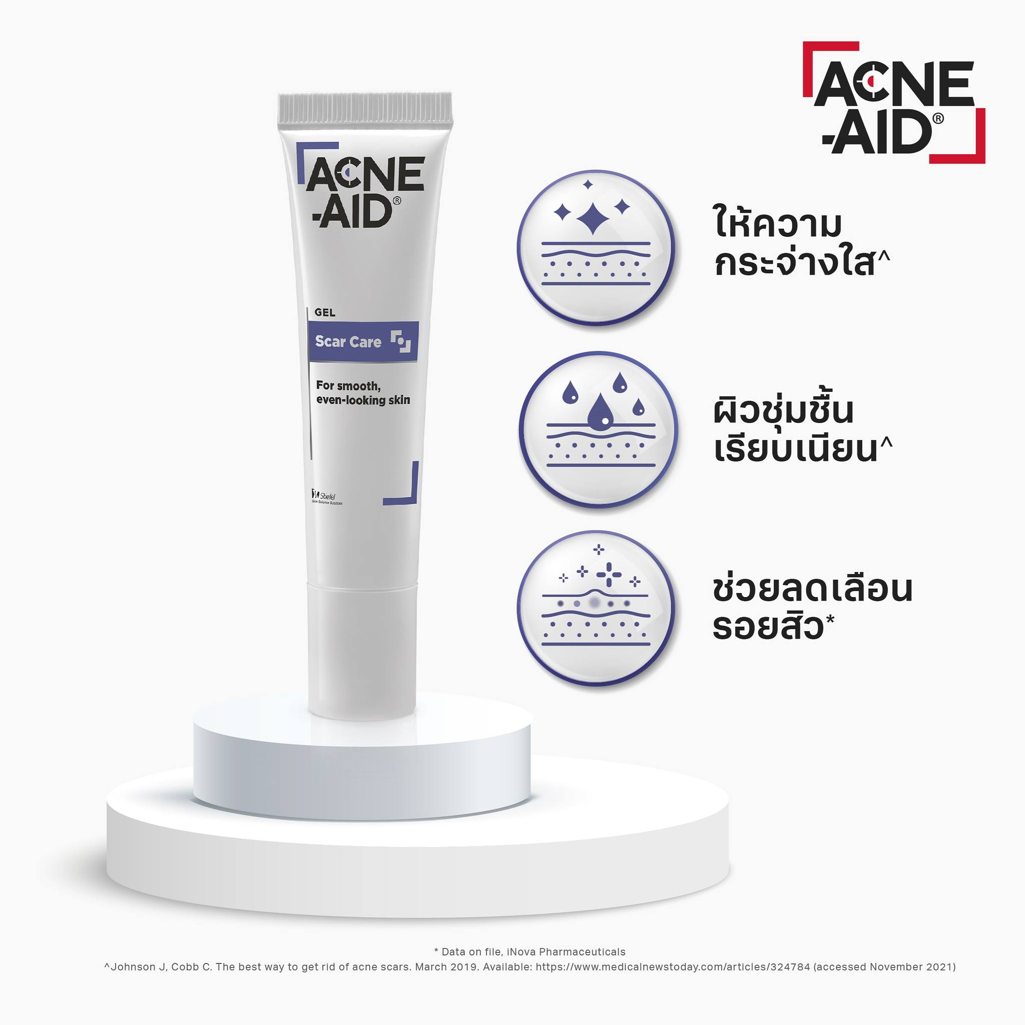 Acne-Aid Scar Care Gel 10 g ลดจุดด่างดำ