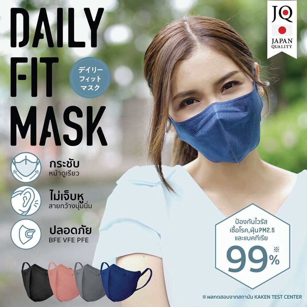 IRIS OHYAMA Face Mask Dairy Fit Pink (Size M) 5 Pcs/Pack,หน้ากากอนามัย,หน้ากากอนามัย pm2.5 ญี่ปุ่น,หน้ากากอนามัย กัน pm2.5,หน้ากากอนามัยญี่ปุ่น,หน้ากากอนามัยญี่ปุ่น iris,หน้ากากอนามัย ญี่ปุ่น iris ดีไหม,หน้ากากอนามัย ญี่ปุ่น ราคา,หน้ากากอนามัย ญี่ปุ่น รีวิว,หน้ากากอนามัย ญี่ปุ่น iris,