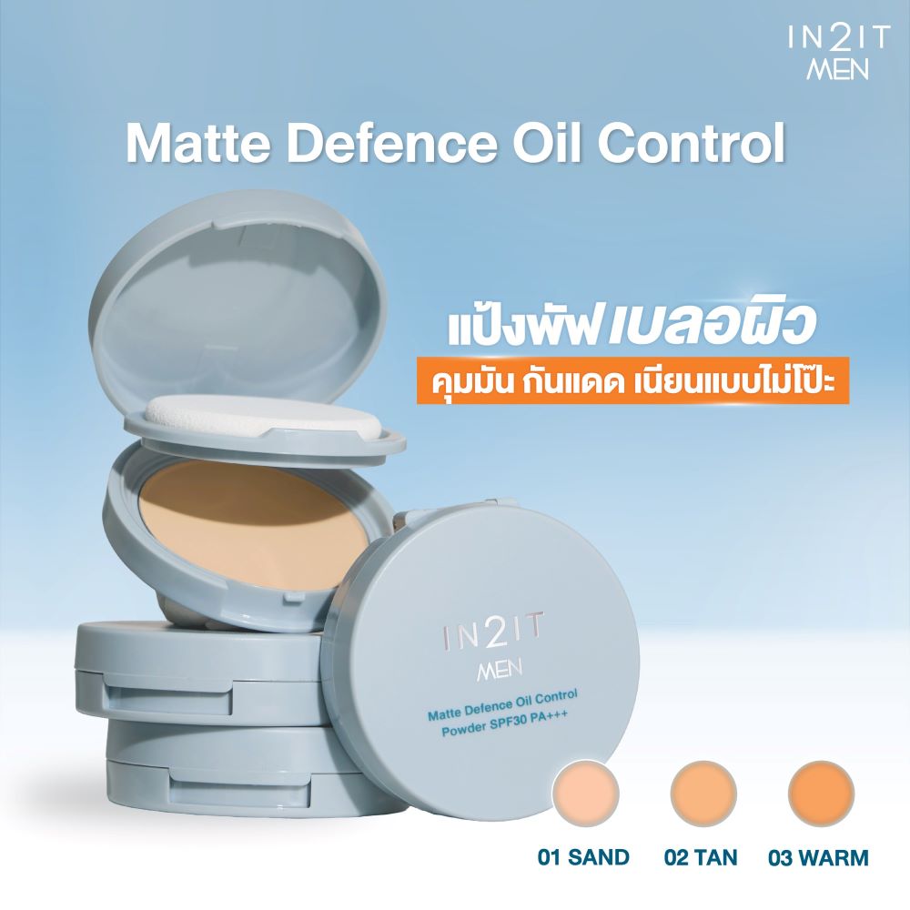 IN2IT Men Matte Defence Oil Control Loose Powder 20g. 01 Natural,IN2IT , ผิวโทนชมพู ,IN2IT Men Matte ราคา , IN2IT Men Matte รีวิว , IN2IT Men